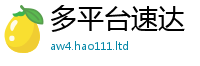 管家婆中特王中王除2025新奥天天开好彩开奖结果
